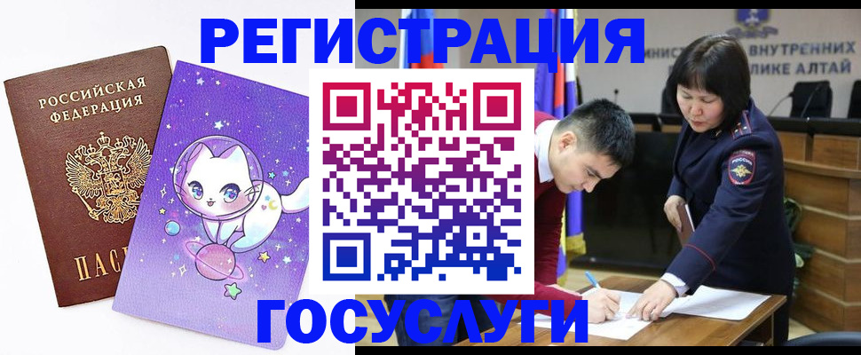 регистрация для дет. сада в Сызрани