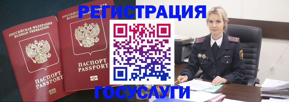 регистрация для школы в Сызрани