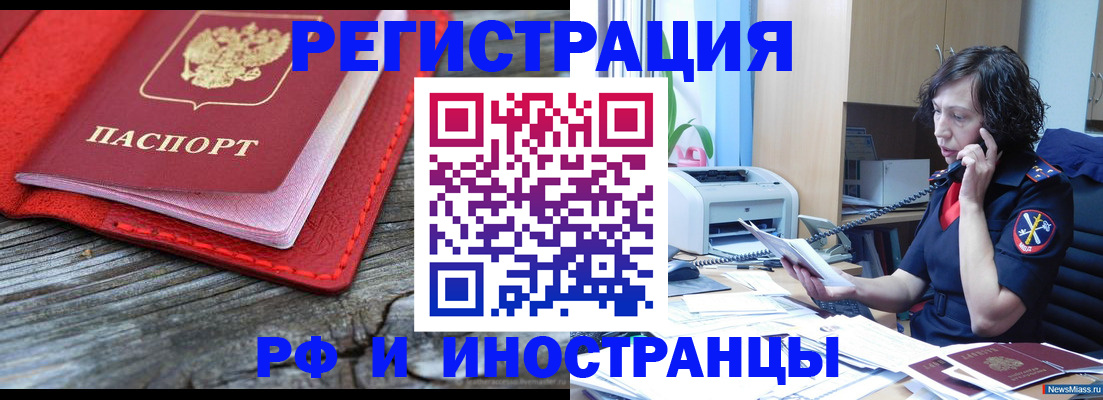 регистрация для школы в Сызрани
